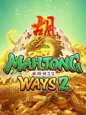 goodbet711 ทดลองเล่นฟรี mahjong-ways2